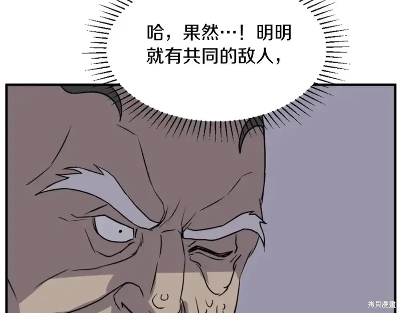 第140话142