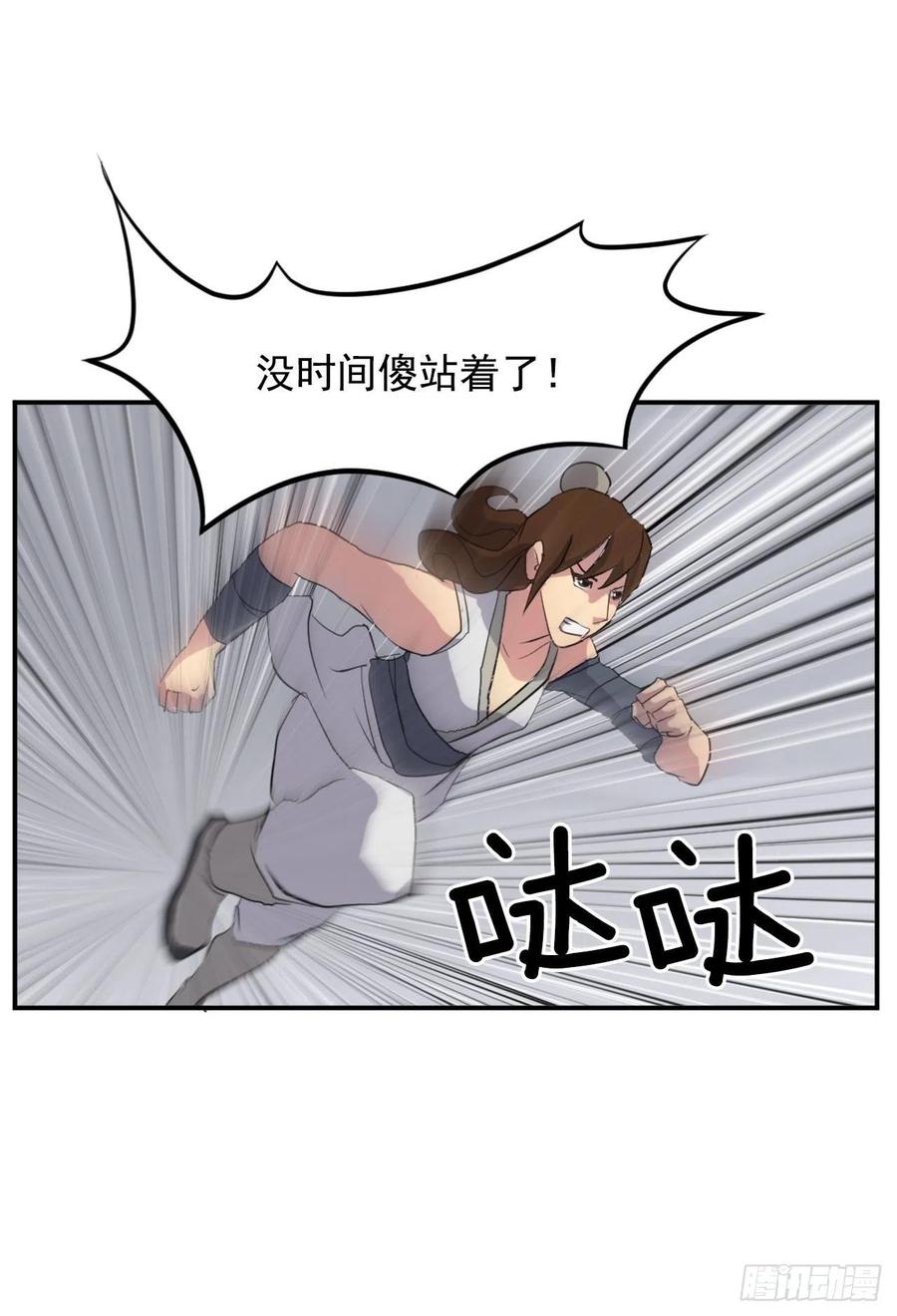 31.合作4