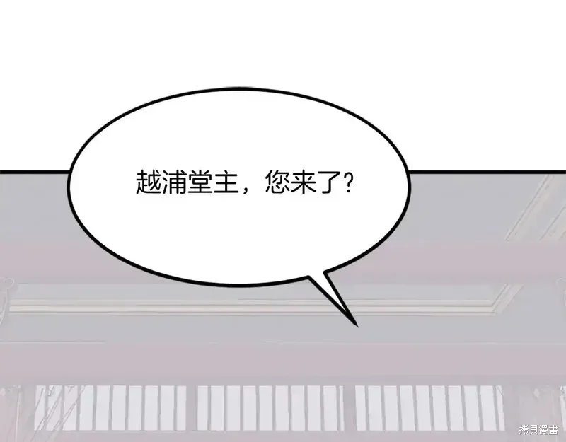 第133话150
