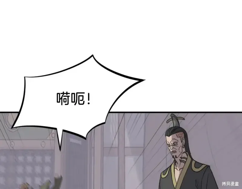第140话119