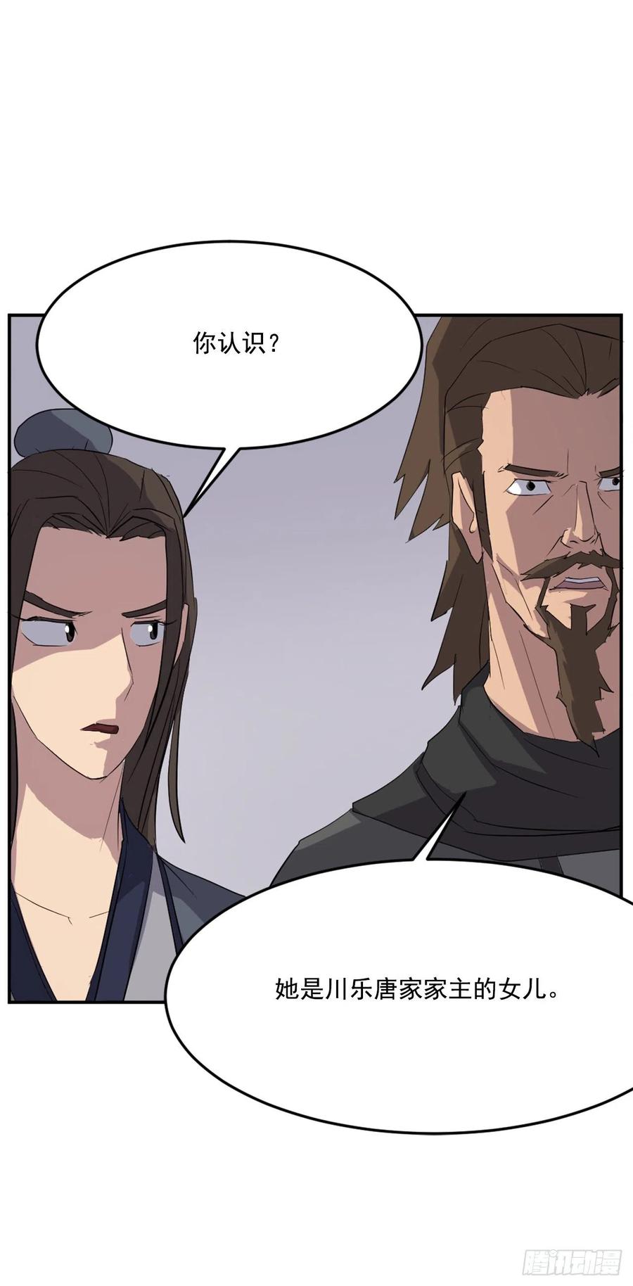 32.唐雪芝45