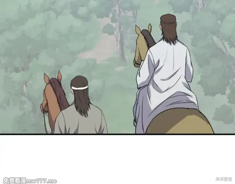 第157话8