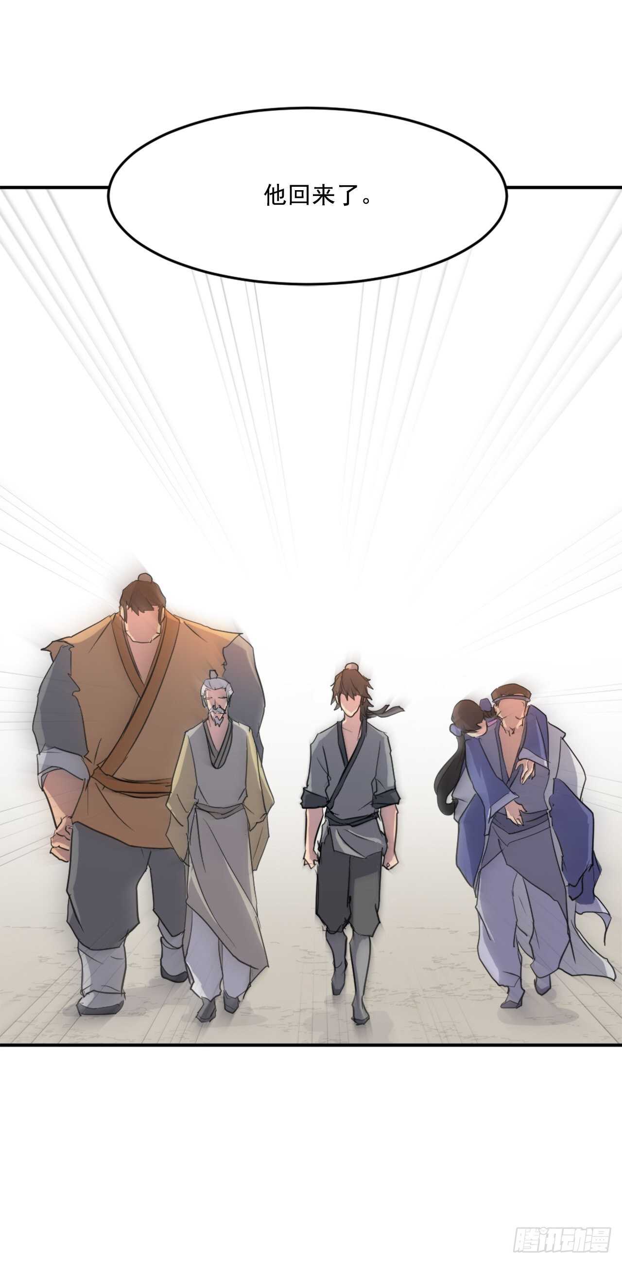 16.冰魔锁魂决20
