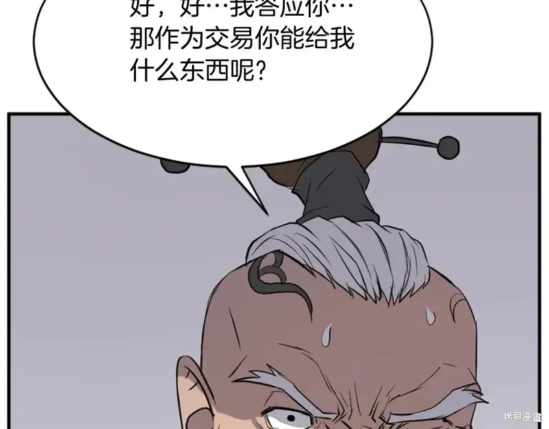 第126话109