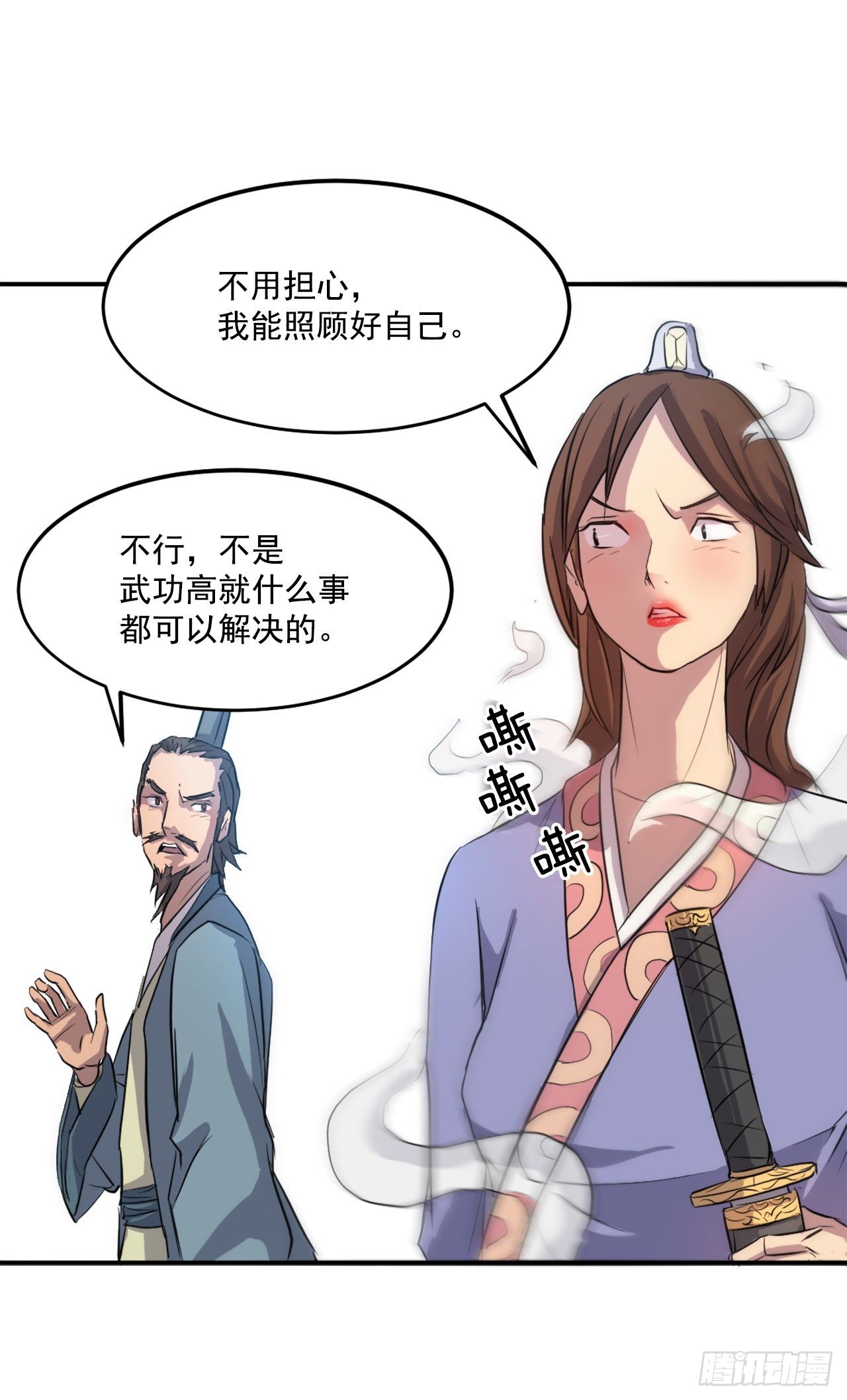 5.动乱到来41
