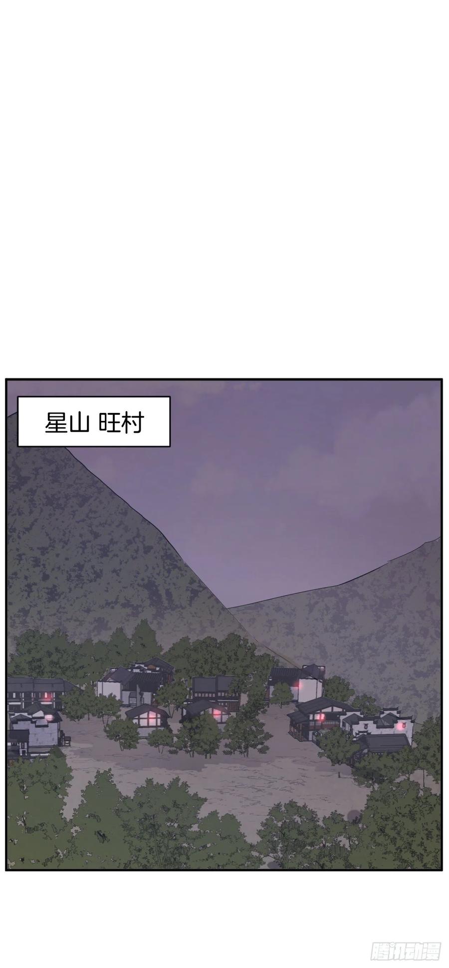 70.并肩作战14