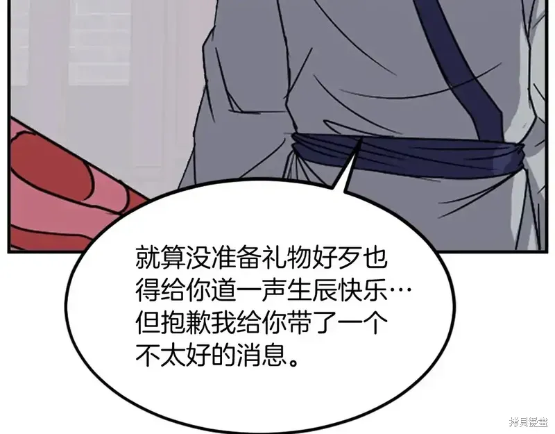 第129话166