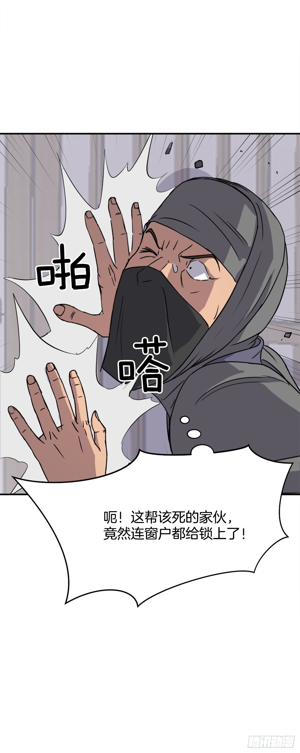 89.请将玄黄门给我！34