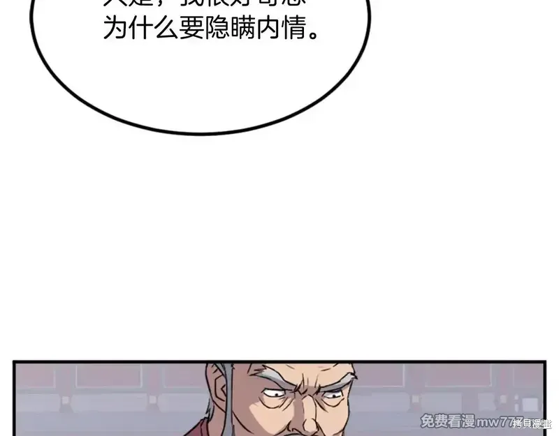 第153话144