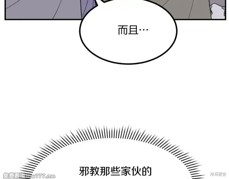 第155话35