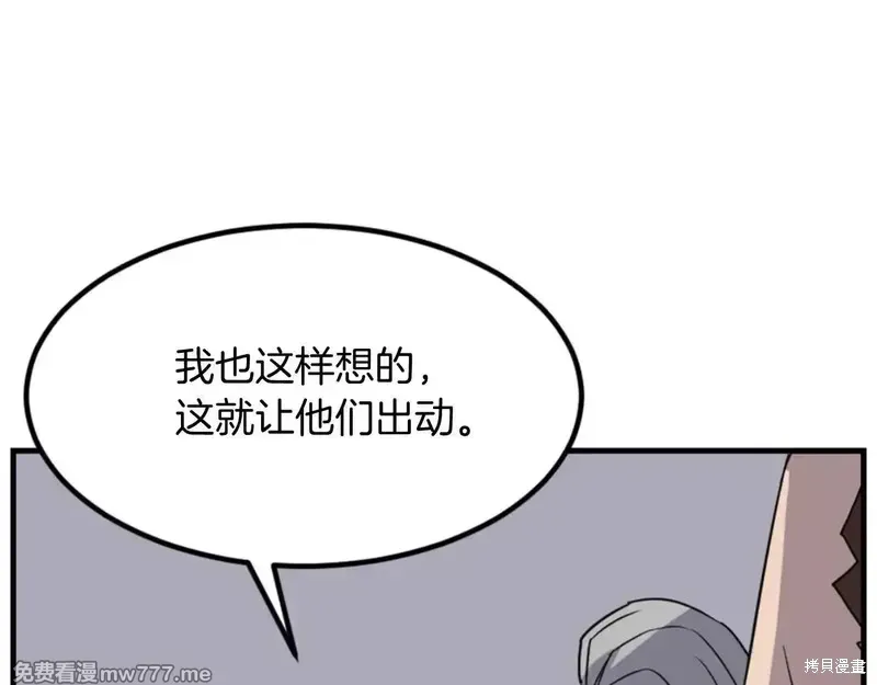 第150话78