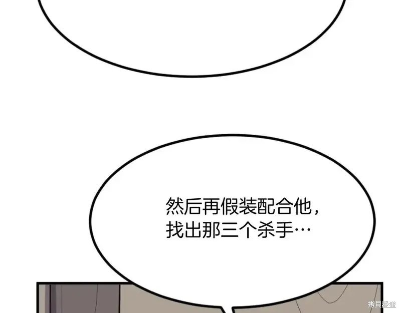 第144话157