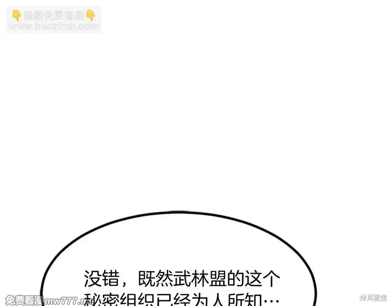 第155话132