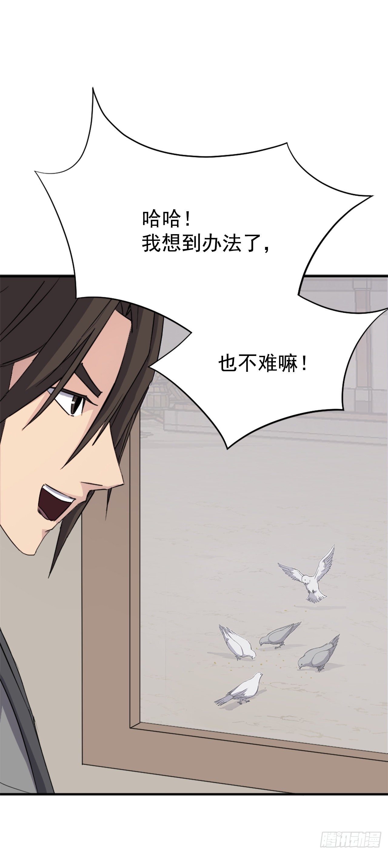 94.北暗？10
