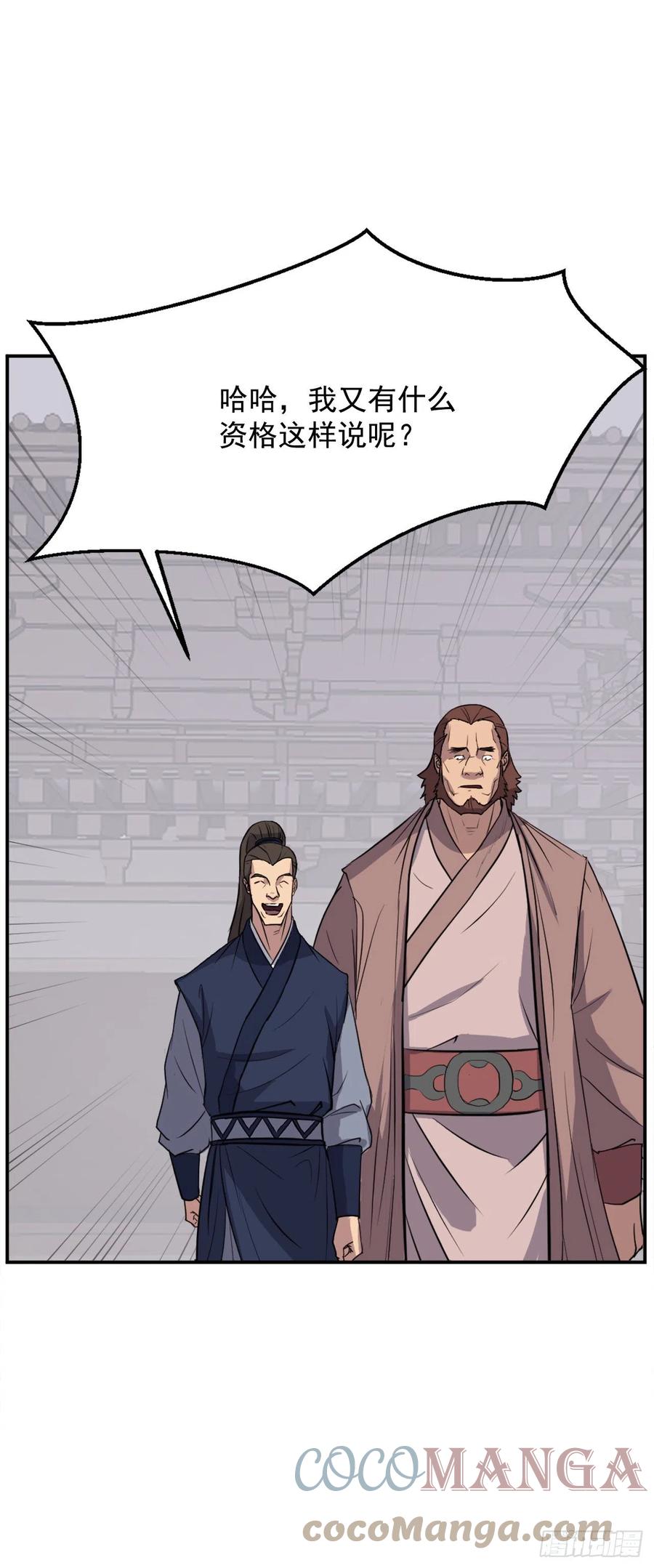 83.绍光兄？51
