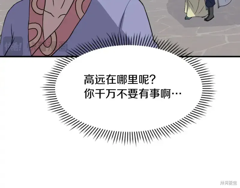 第136话35