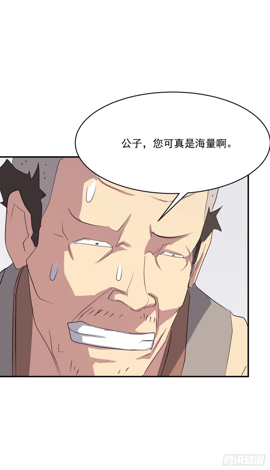 40.一年之约57