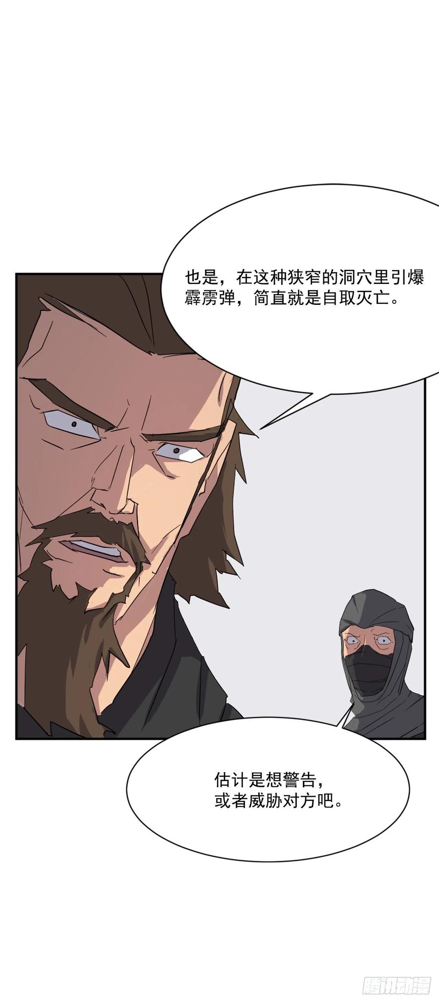 42.九风4