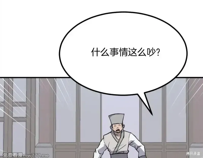 第154话154