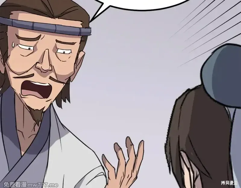 第157话109