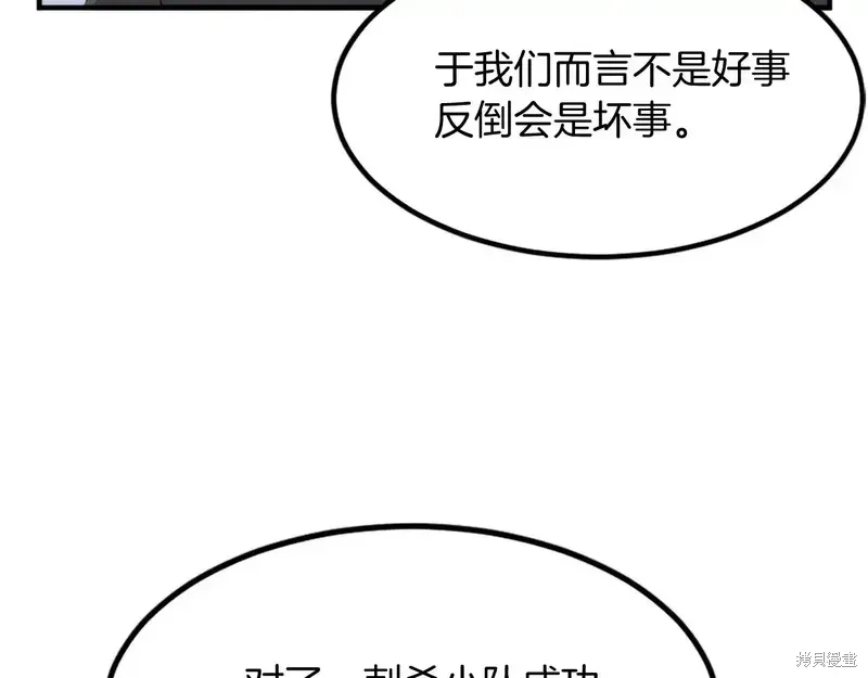 第131话127