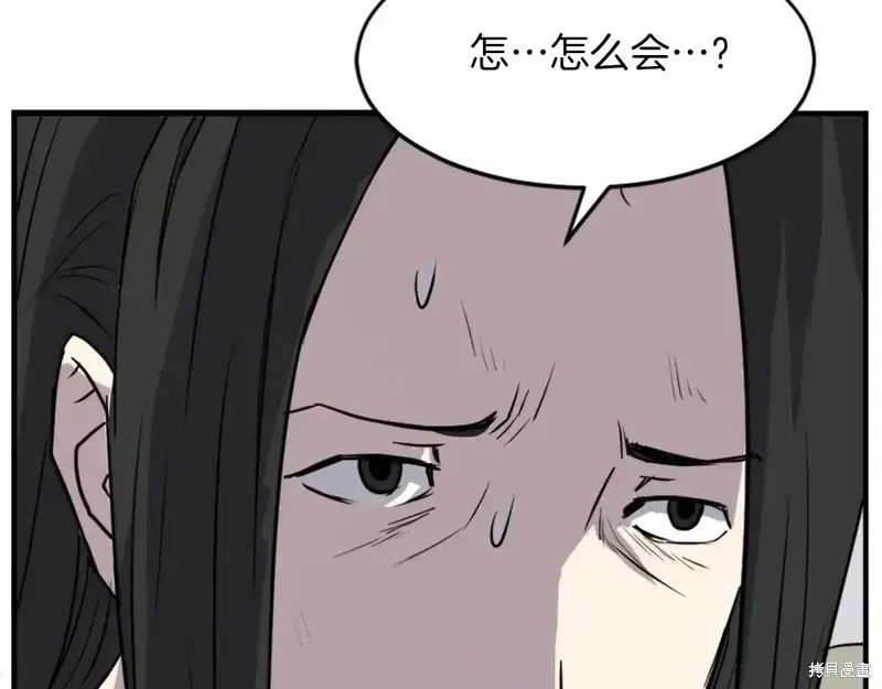 第124话101