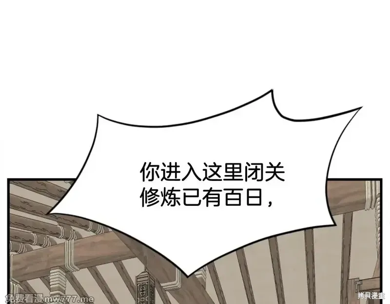 第157话77
