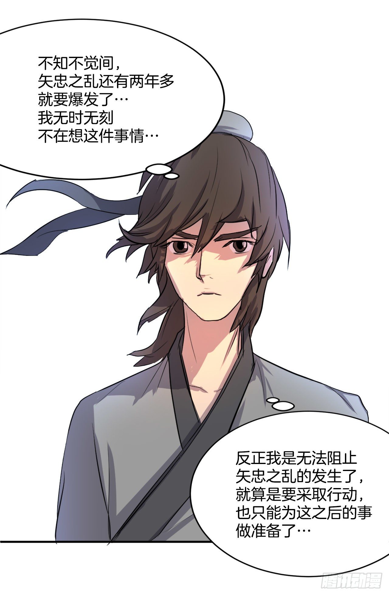 4.信21