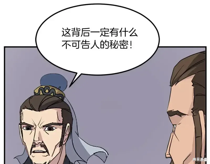 第142话78