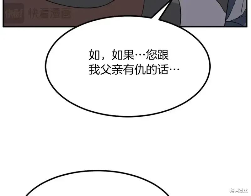 第136话93