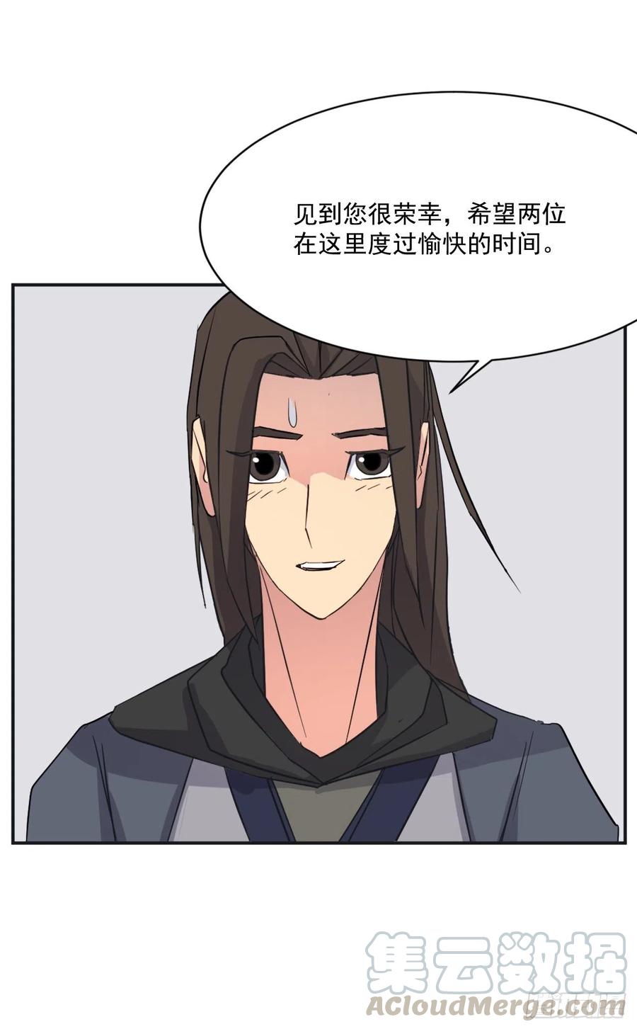51.偶遇45
