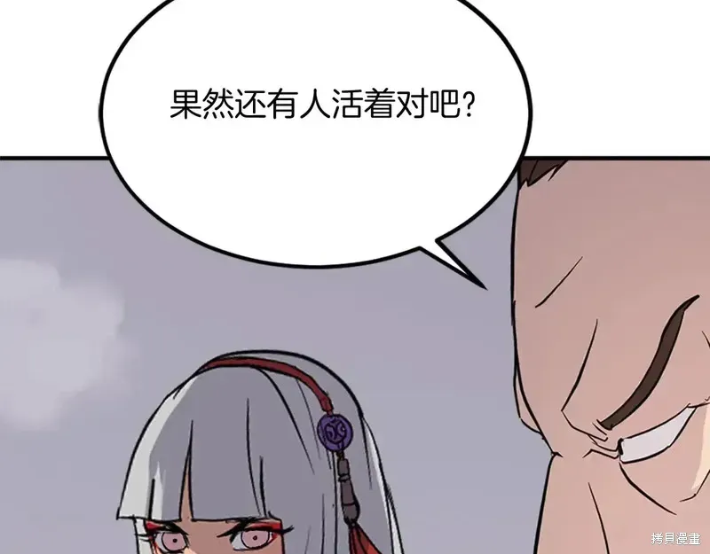 第134话83