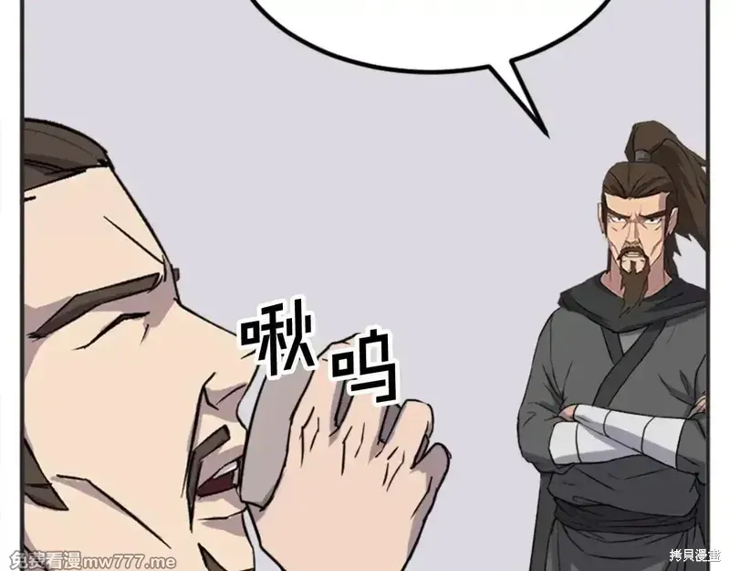 第155话84
