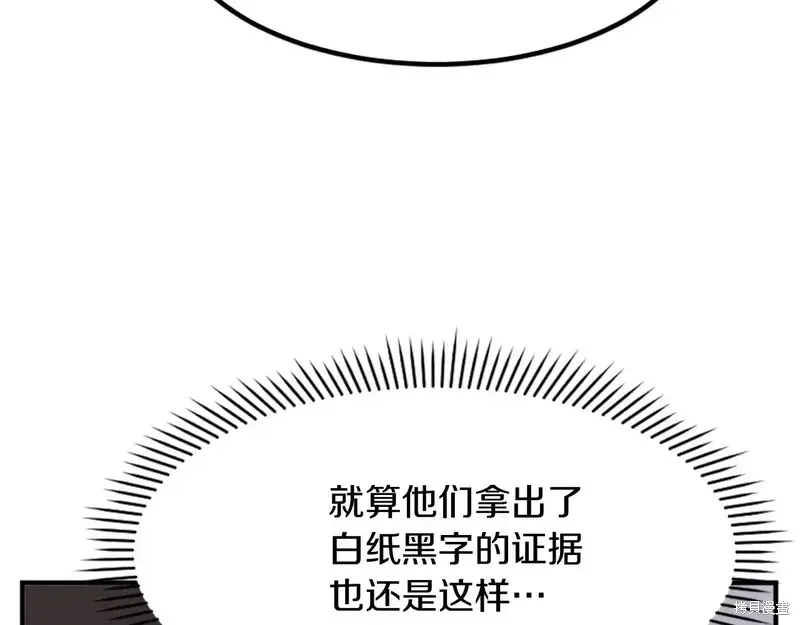 第133话59