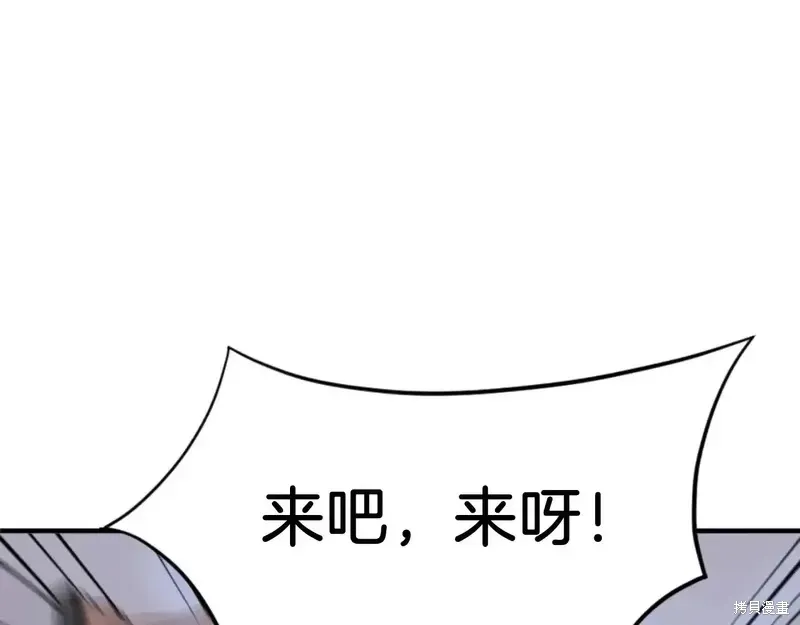 第146话118