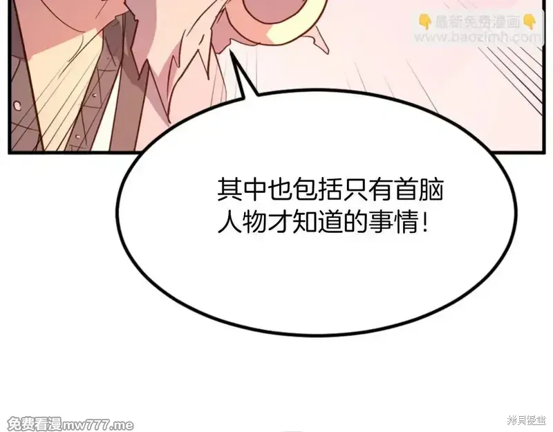 第153话78