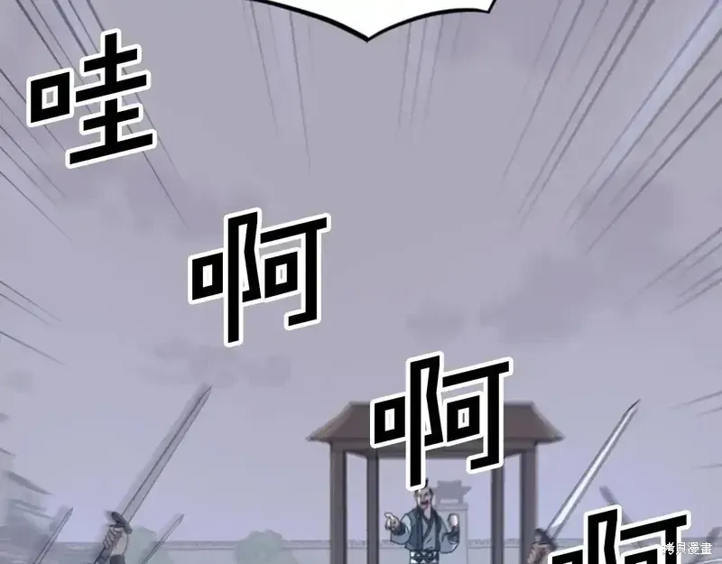第149话107