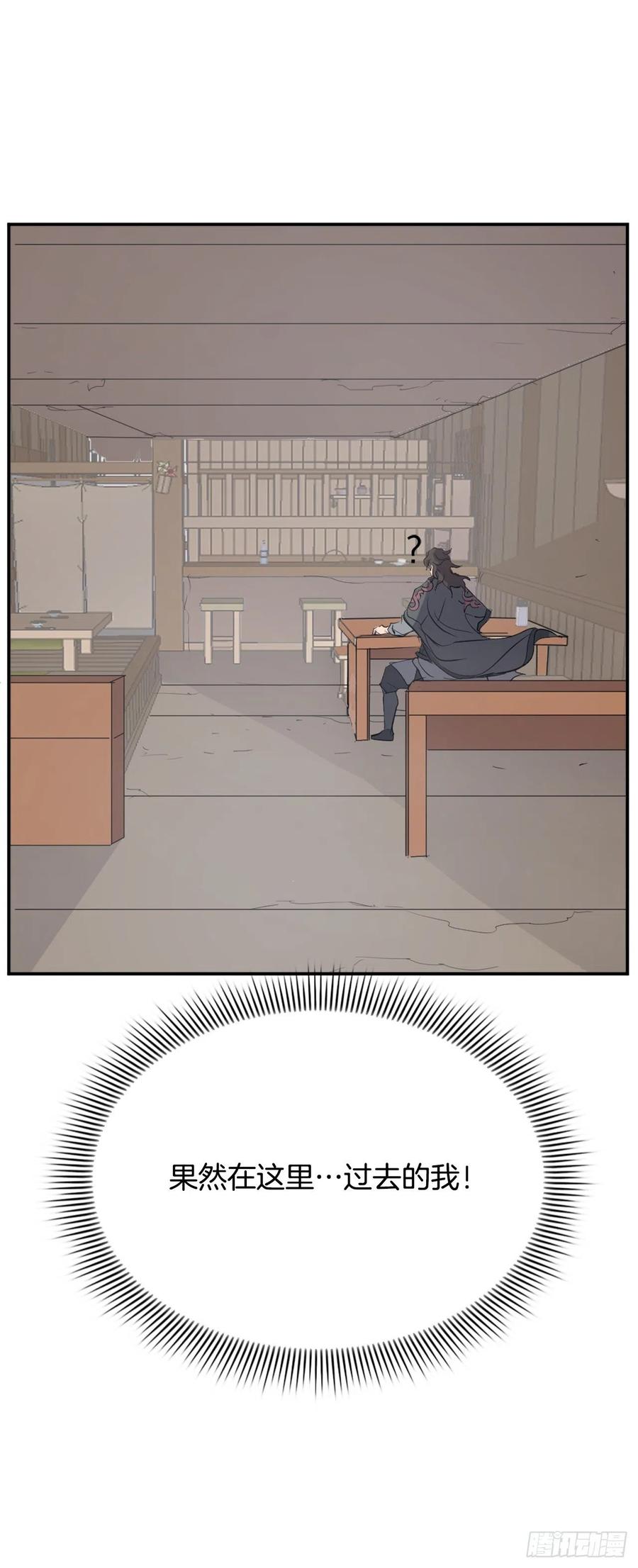 64.寻找不死尊68