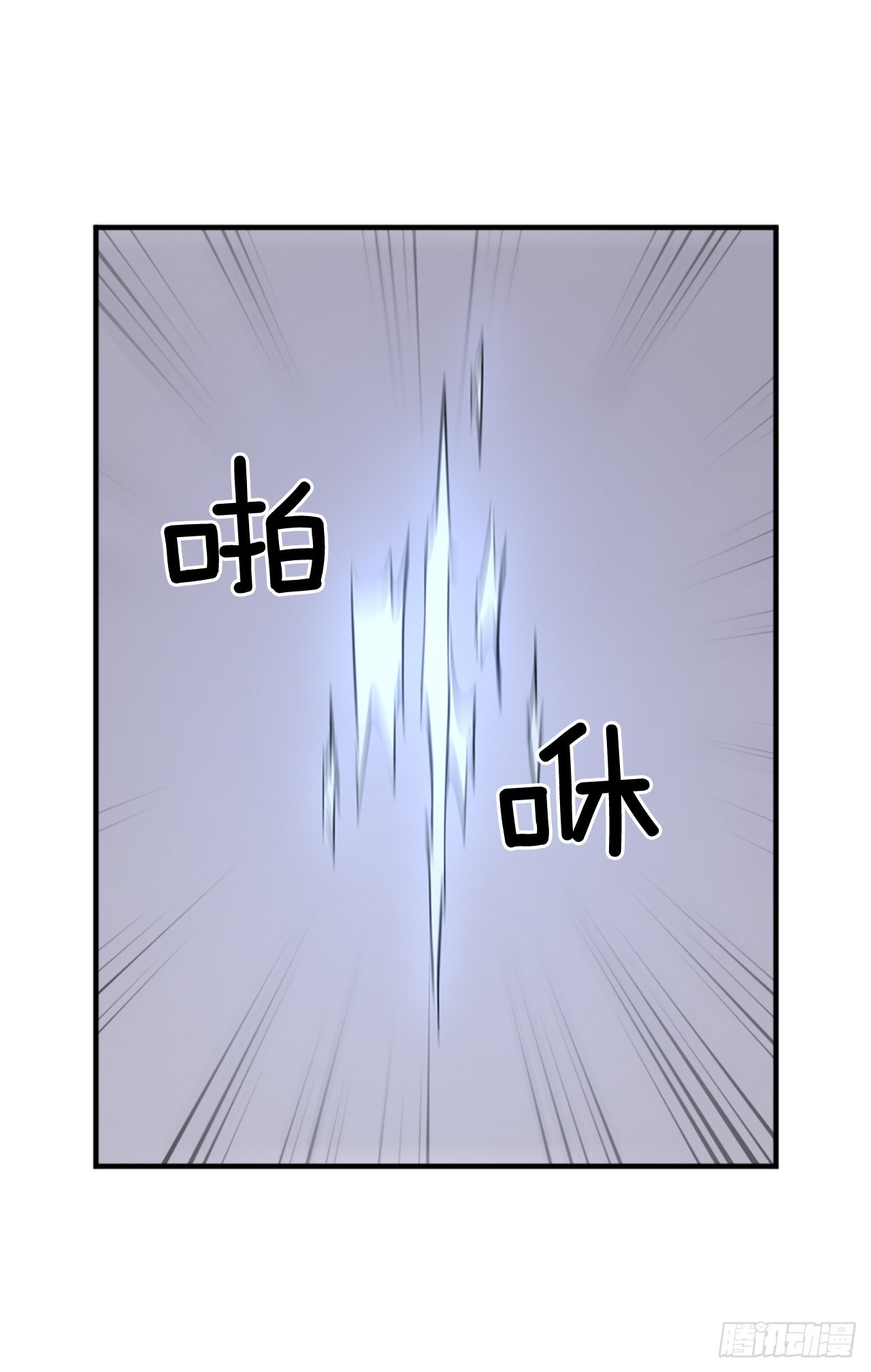111.白鳞老雄40