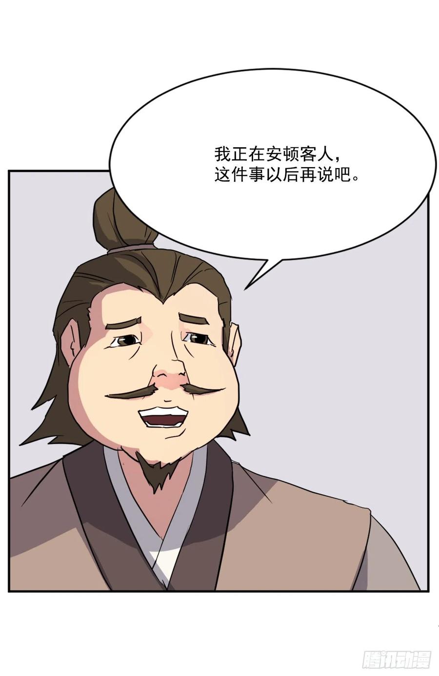 53.绑架2
