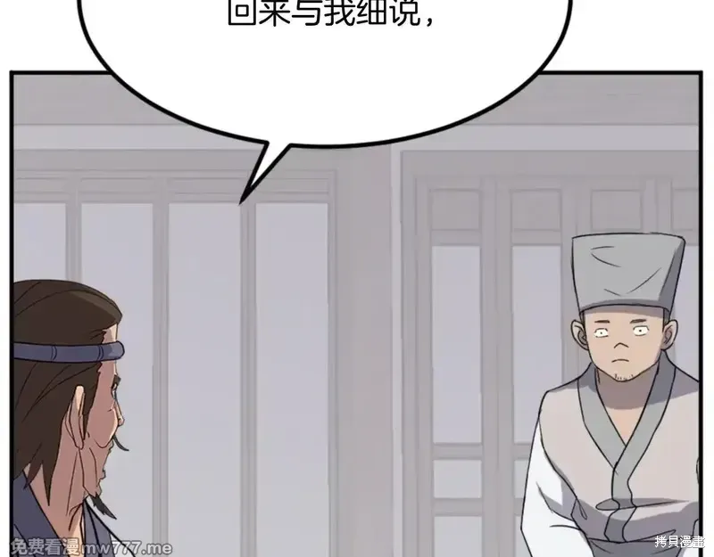 第155话41