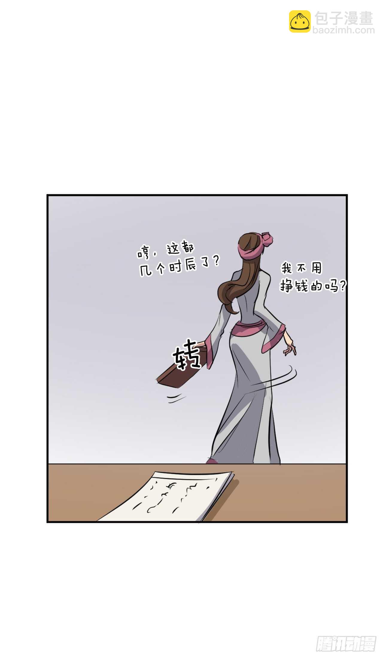 19.往事回首54
