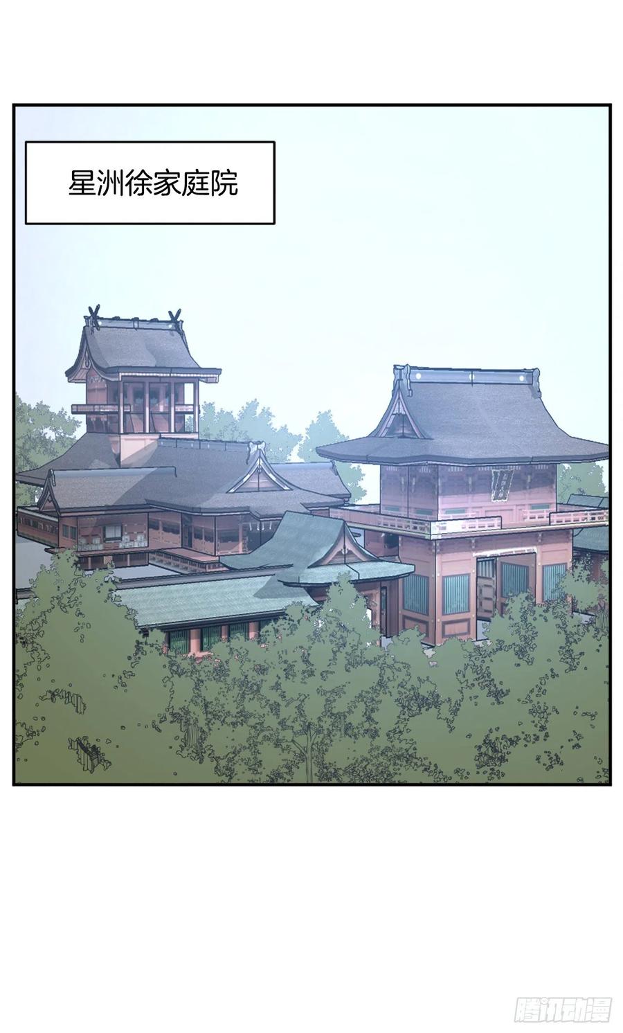49.唐家神医59