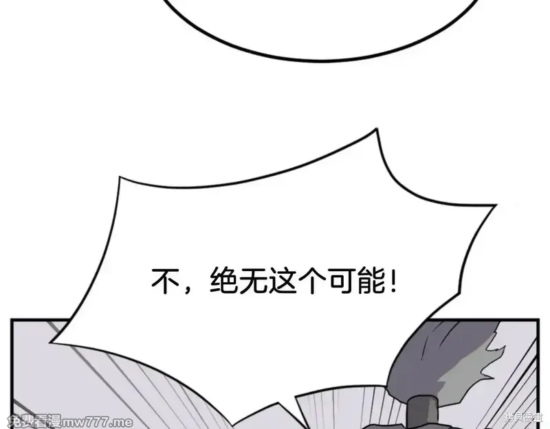 第156话15