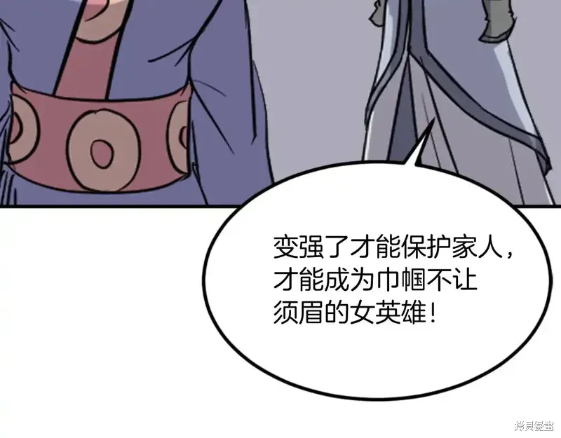 第143话153