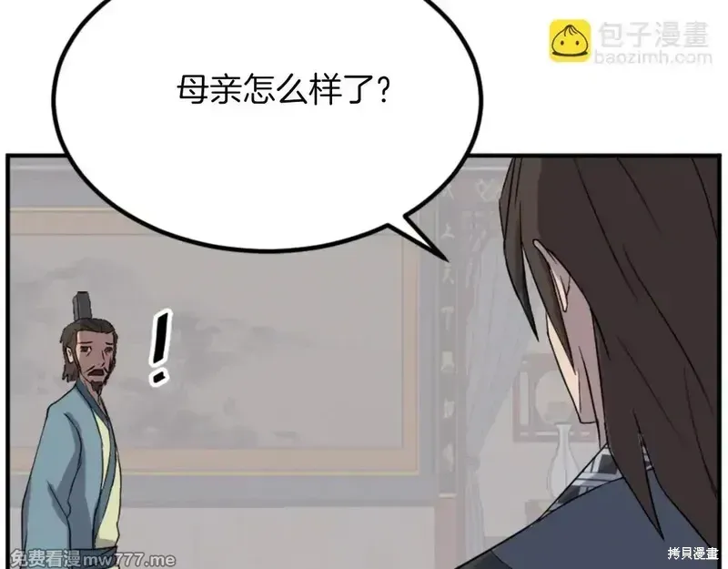 第152话27