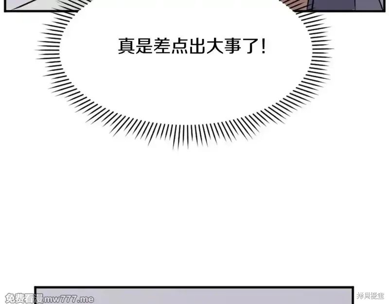 第155话38