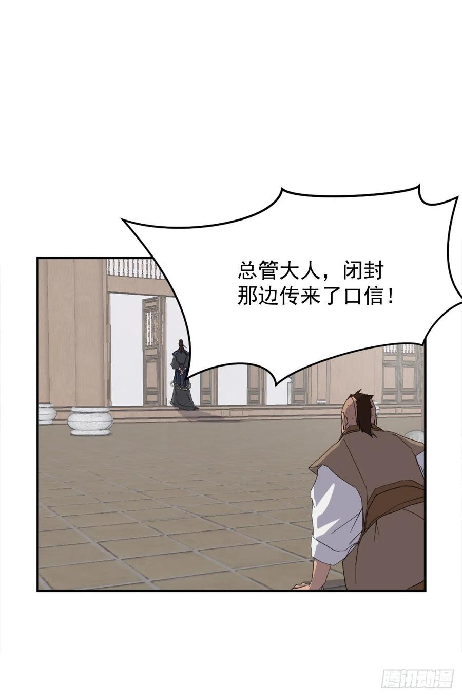 41.血虎4