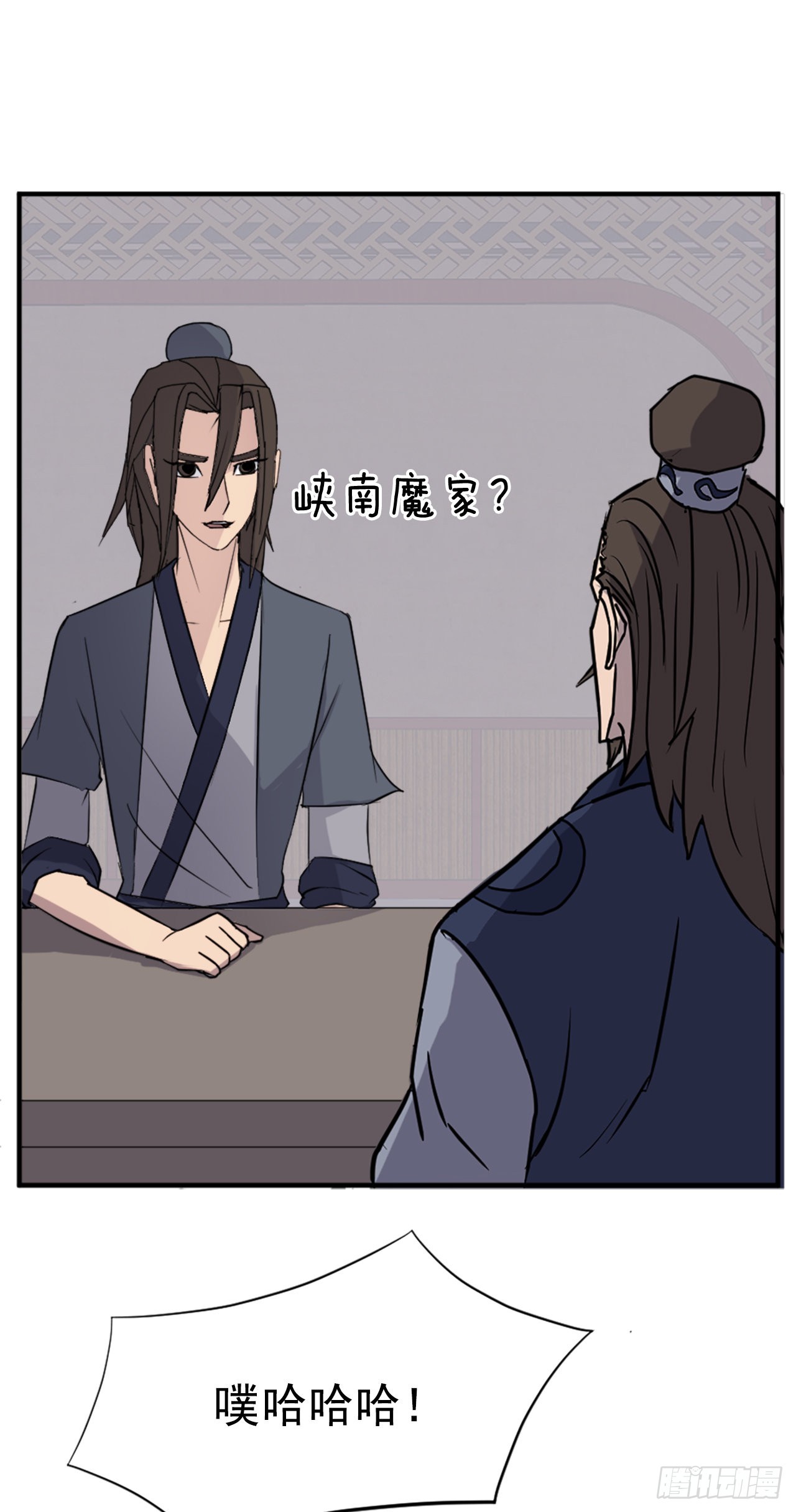 110.背后的势力46