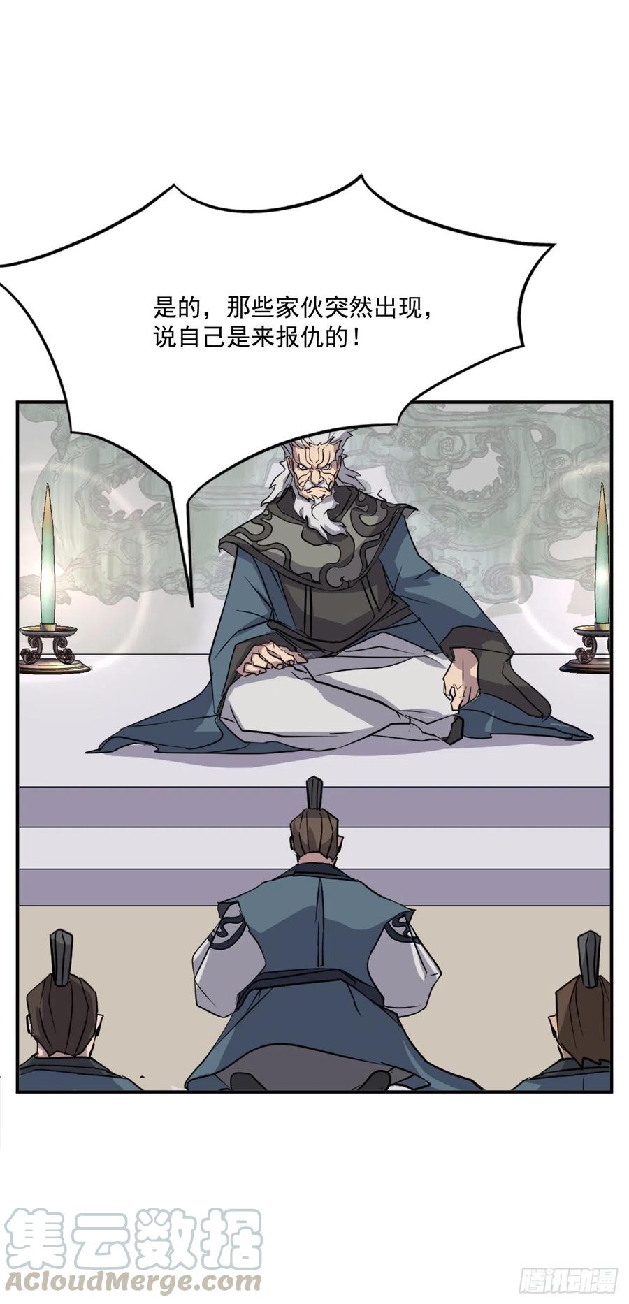 55.茂宇18